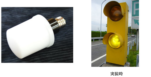 ブリンカーライト用LED電球（型番:FBA-4F336B）