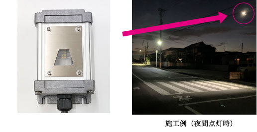横断歩道用LED照明（型番:FOHD-18D2BA-24）